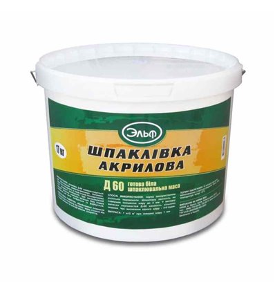 Д-60 Эльф финишная акриловая шпаклевка Д-60 Эльф, 17 кг