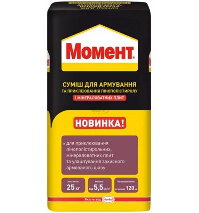 Клей Момент для армирования и приклеивания пенополистирола и минеральной ваты