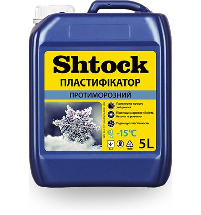 Пластификатор «ПРОТИВОМОРОЗНЫЙ» от +5 до -15°С, 5л