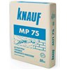 Штукатурка Кнауф машинная МП-75, 30 кг