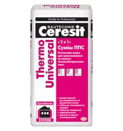 Ceresit Thermo Universal смесь для крепл. и защиты пенополистирола, 25кг