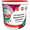 Штукатурка декоративная мозаичная Ансерглоб силикон-акриловая, 25кг