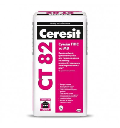 Ceresit СТ- 82 клей для приклеивания и армирования МВ и ППС, 25кг