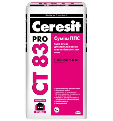 Клей Церезит CT 83 Про для крепления плит из ППС, 27кг