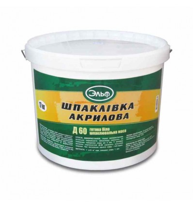 Д-60 Эльф финишная акриловая шпаклевка Д-60 Эльф, 17 кг