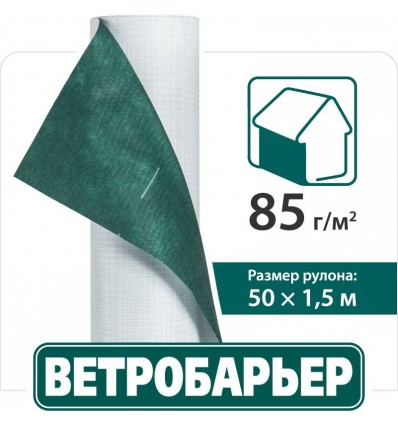 Ветробарьер 150мм х 50м, 75м2