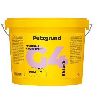 Грунтовка Шток G4 с кварцевым песком универсальная Shtock Putzgrund, 14 кг 