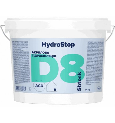 Шток D8 акриловая однокомпонентная гидроизоляция HydroStop Shtock, 14 кг