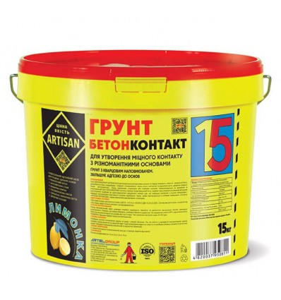 Артисан Бетонконтакт №15 с кварцевым наполнителем, 10л