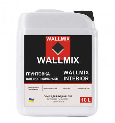 Грунтовка WALLMIX INTERIOR для внутрішніх робіт 10 л