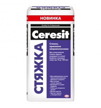 Ceresit Стяжка армована мікроволокнами (товщина 10-100 мм), 25 кг
