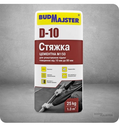 Стяжка цементная БудМайстер Доливка 10, 25кг
