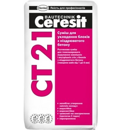 CT-21 Ceresit клей для блоков из ячеистого бетона, 25 кг