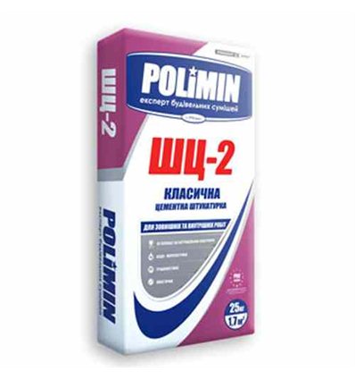 Полимин ШЦ-2 цементная штукатурка Polimin ШЦ-2, 25 кг