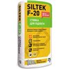 СИЛТЕК F-20 стяжка для теплых полов (40-100 мм) Siltek F-20, 25кг