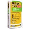 СИЛТЕК F-35 высокопрочная стяжка для теплых полов Siltek F-35 (10-40 мм), 25кг